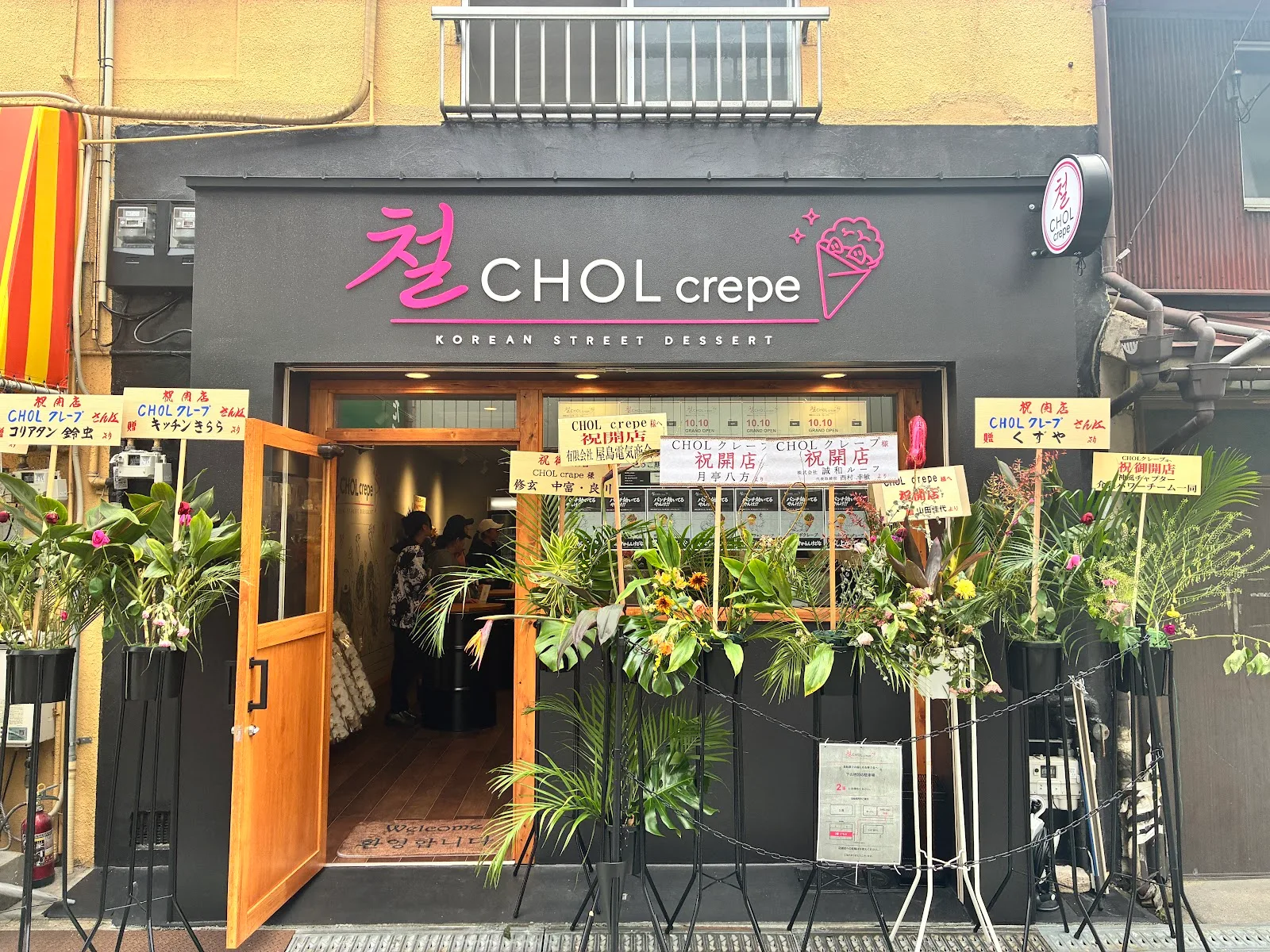 CHOL Crepe · 2